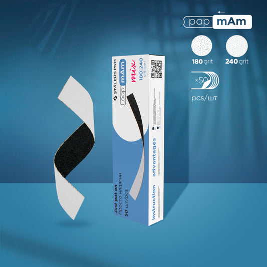 Limes jetables double face papmAm Mix EXPERT 22 grain 180/240 (50 pièces)